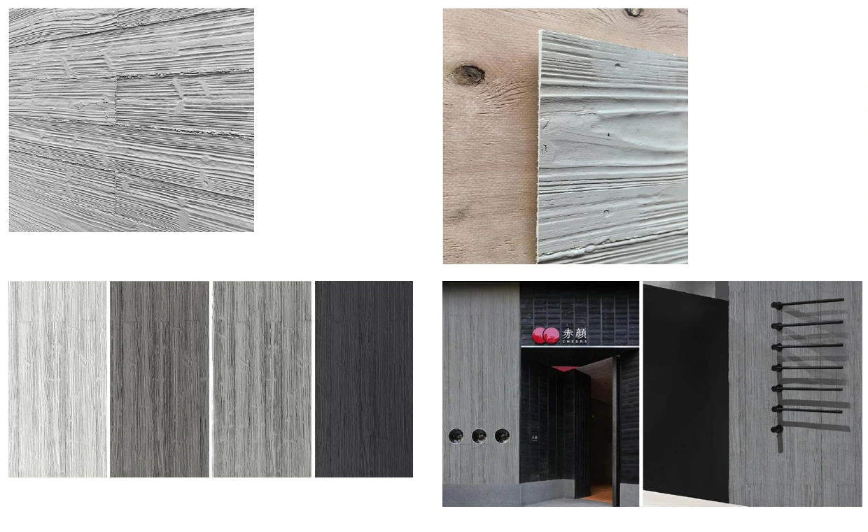 Wood Concrete B ภาพพื้นผิวและตัวเลือกจากผู้ผลิต