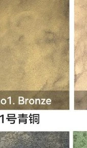 Gilt Board Designs 01–10 — ภาพวัสดุ
