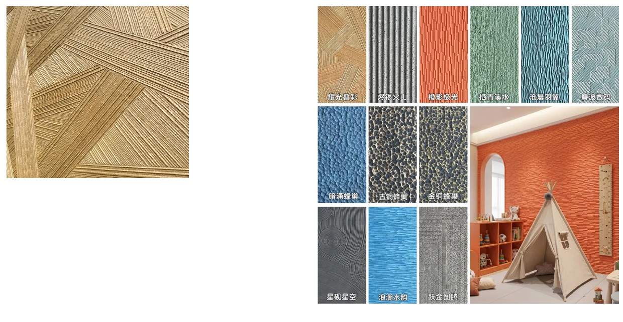 Handcrafted Metallic Series ภาพพื้นผิวและตัวเลือกจากผู้ผลิต
