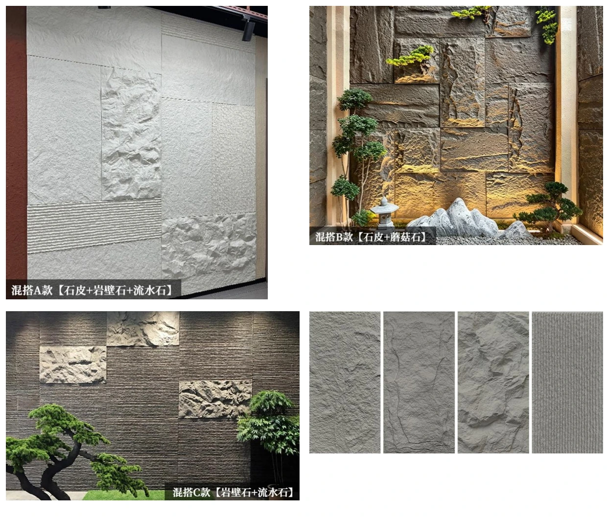 Stone Mixed Custom ภาพพื้นผิวและตัวเลือกจากผู้ผลิต