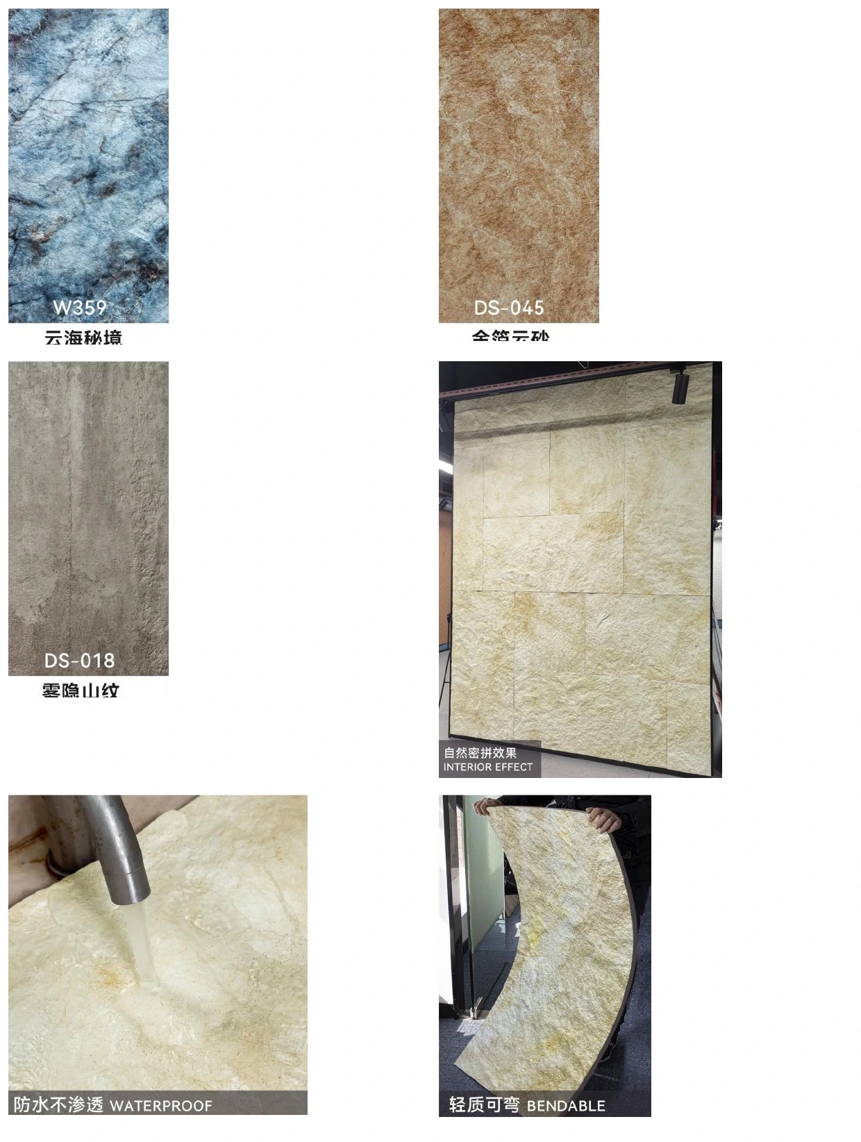 Continuous Stone Textures โทนสี ภาพพื้นผิวและตัวเลือกจากผู้ผลิต