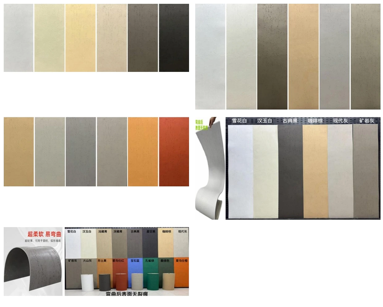 Flexible Travertine ภาพพื้นผิวและตัวเลือกจากผู้ผลิต