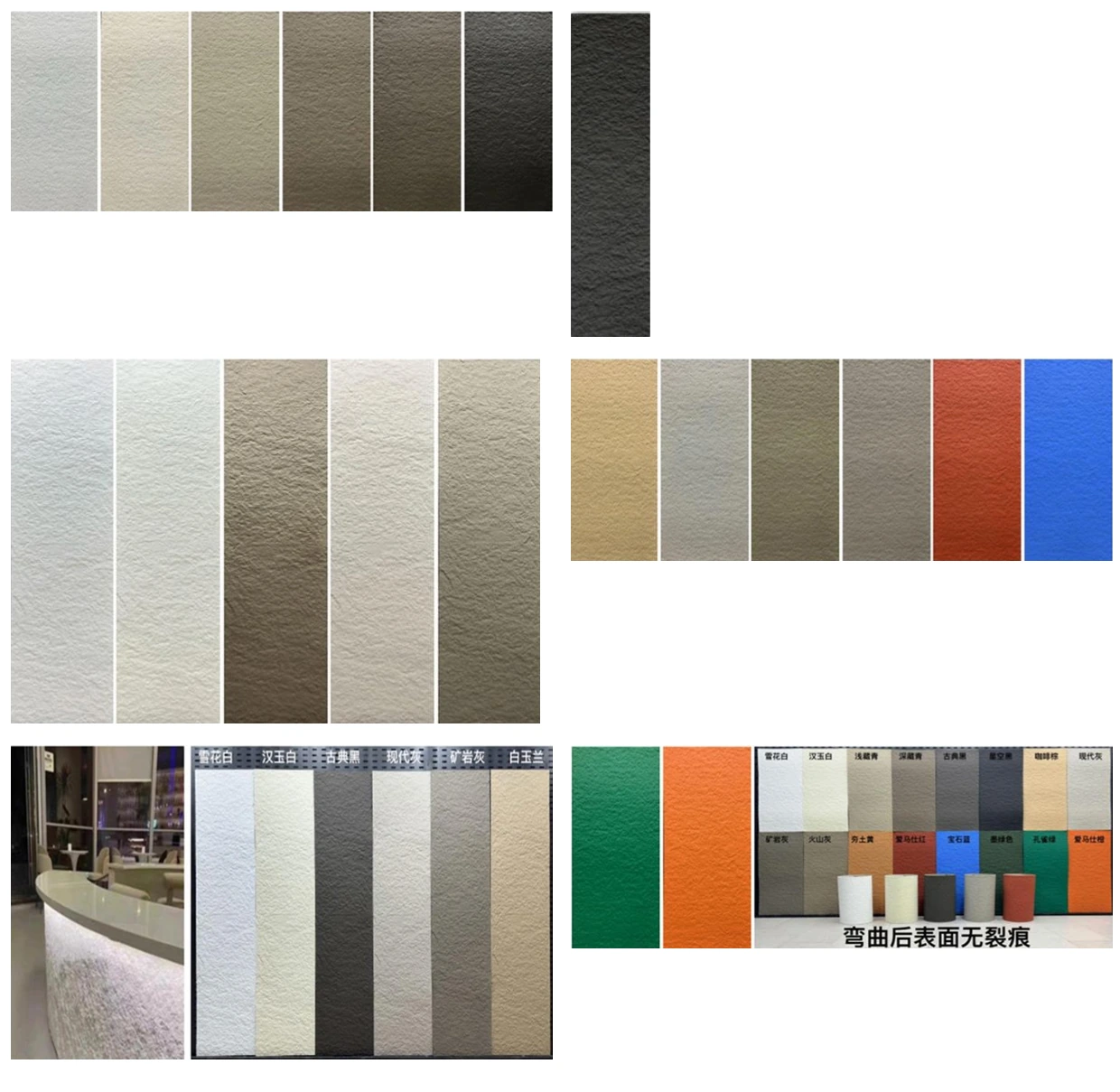 Flexible Granite ภาพพื้นผิวและตัวเลือกจากผู้ผลิต