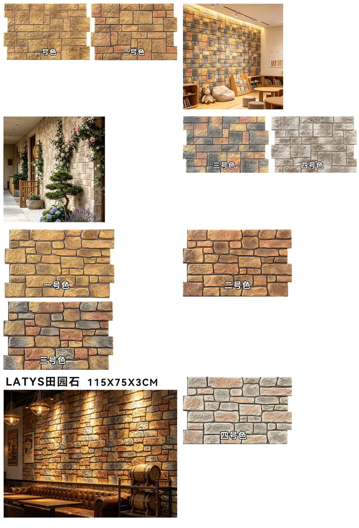 หินธรรมชาติ ชุด LA 4 ภาพพื้นผิวและตัวเลือกจากผู้ผลิต
